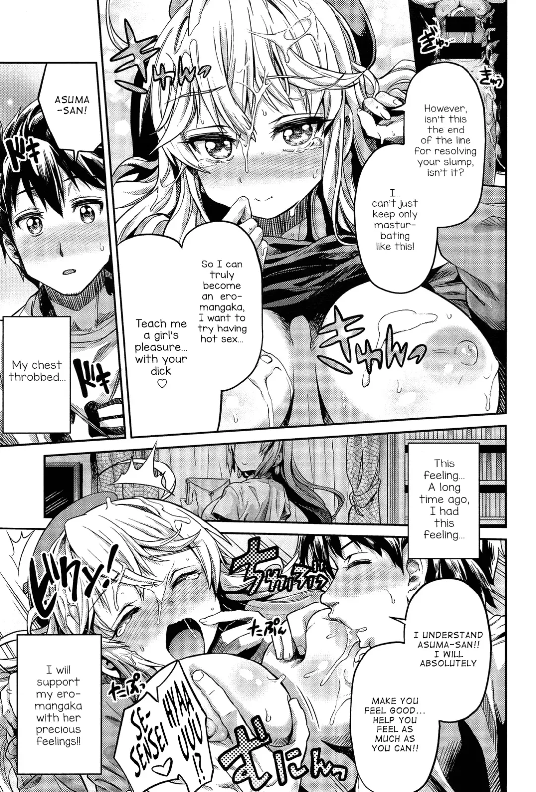 [Hinotsuki Neko] Man × Koi Ero Manga de Hajimaru Koi no Plot Ch. 1-3 Fhentai - Page 13