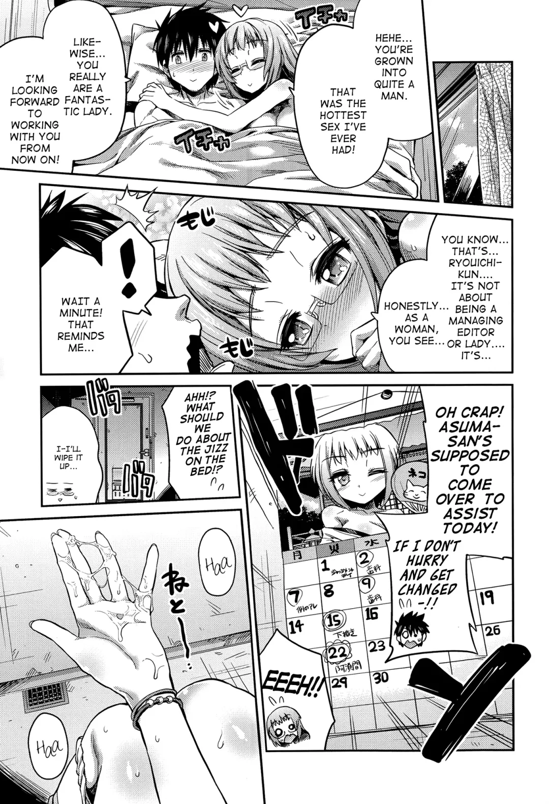 [Hinotsuki Neko] Man × Koi Ero Manga de Hajimaru Koi no Plot Ch. 1-3 Fhentai - Page 41