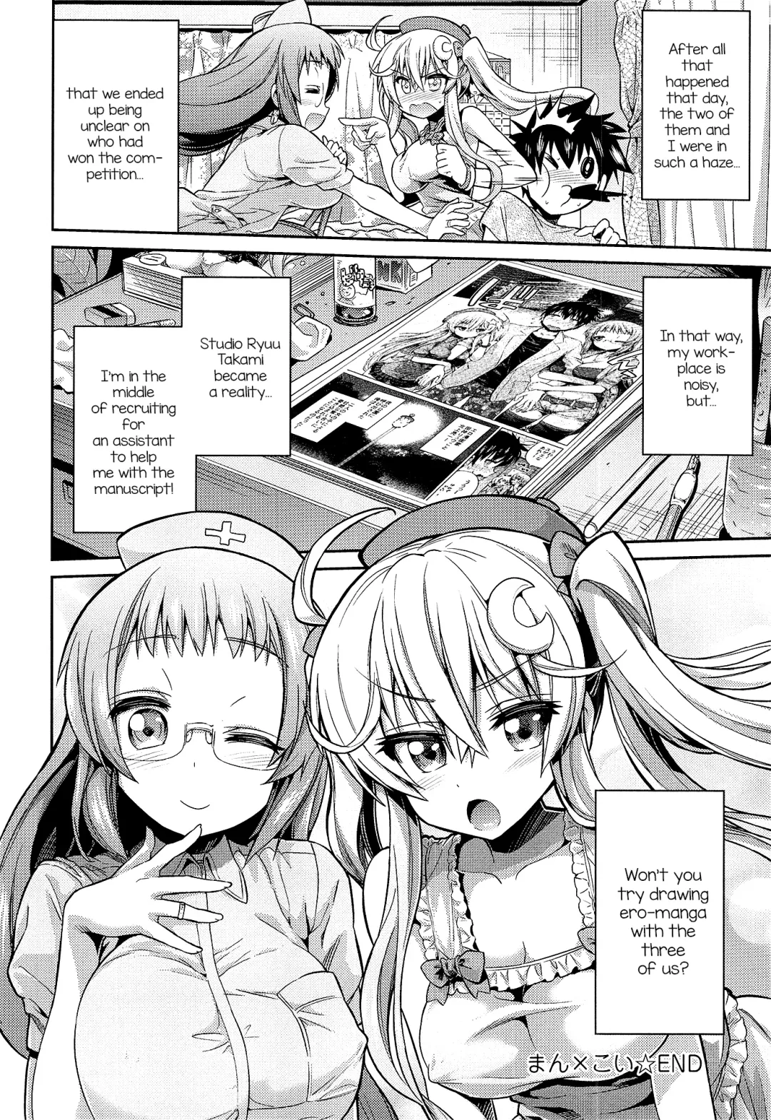 [Hinotsuki Neko] Man × Koi Ero Manga de Hajimaru Koi no Plot Ch. 1-3 Fhentai - Page 67