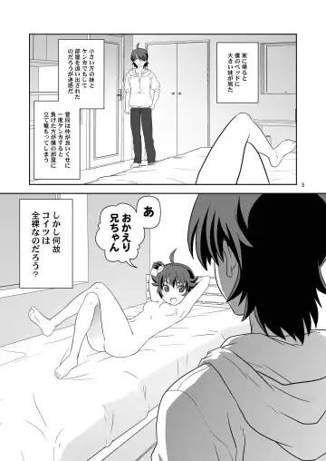 [Akikan] Mou Horeteru Fhentai - Page 4