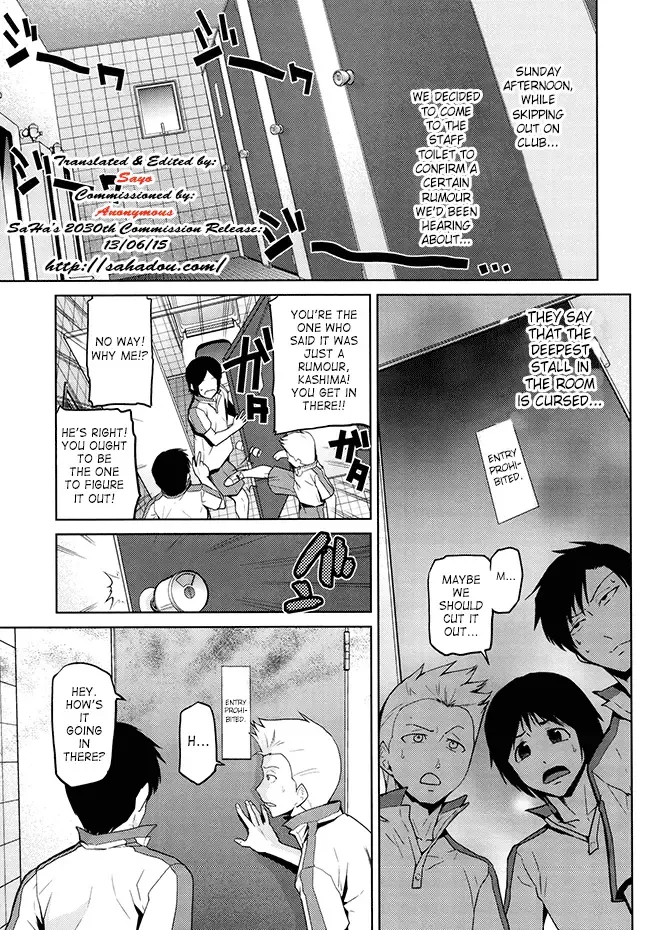 [Kakashi Asahiro] Gakkou no Kaidan | School Ghost Story Fhentai.net - Page 1