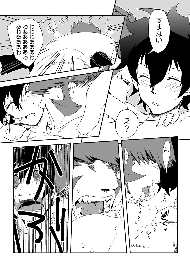 Kstbar Fhentai.net - Page 21