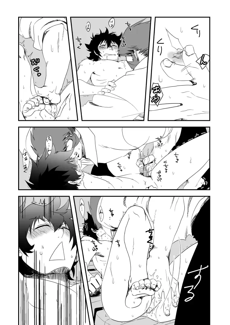 Kstbar Fhentai.net - Page 24