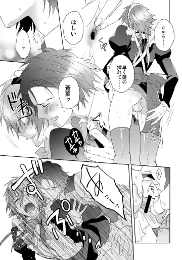 [Akatsuki Tomato] Ah Goshujin-sama Fhentai - Page 36