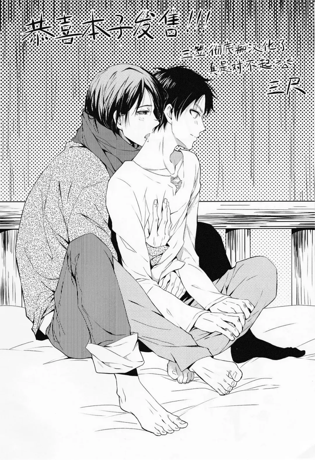 WHAT THE HELL Fhentai - Page 30