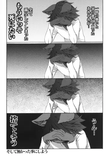 [Inumimi Moeta] Aoi-san to Yoru 2 Fhentai - Page 51