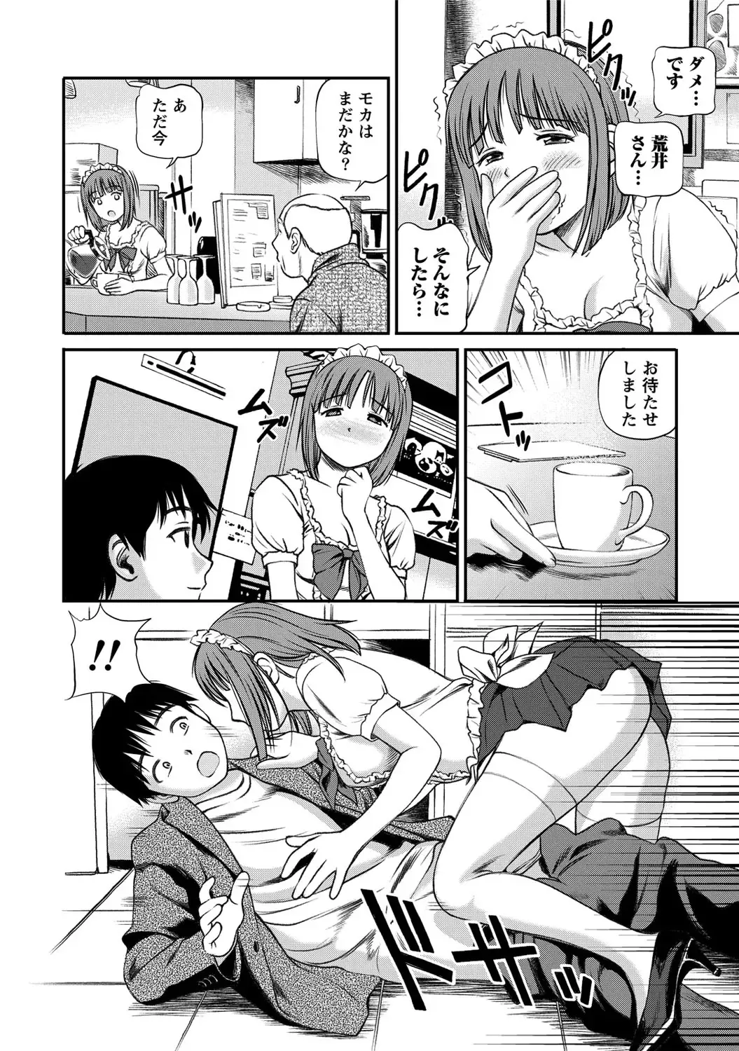 [Anzaki Moral] Onnanoko ga Oshieru Kimochiii Namahonban Fhentai - Page 59