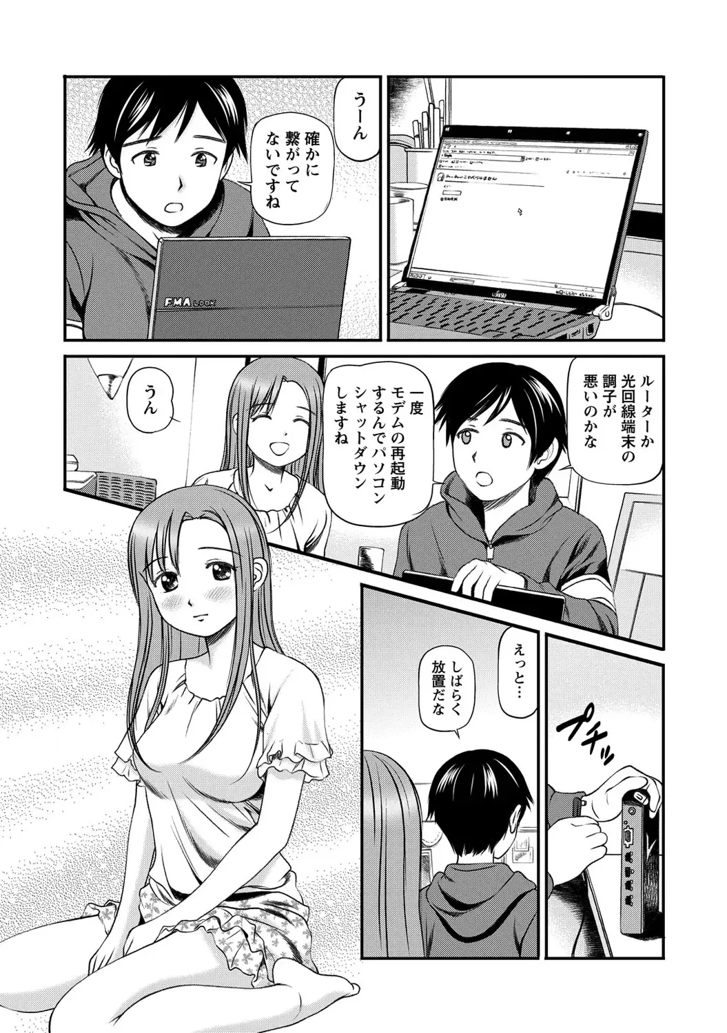[Anzaki Moral] Onnanoko ga Oshieru Kimochiii Namahonban Fhentai - Page 70