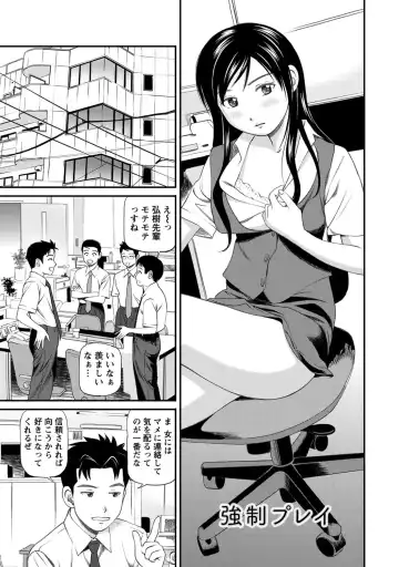 [Anzaki Moral] Onnanoko ga Oshieru Kimochiii Namahonban Fhentai - Page 128