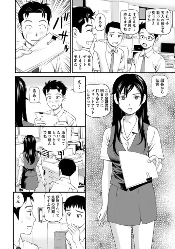 [Anzaki Moral] Onnanoko ga Oshieru Kimochiii Namahonban Fhentai - Page 129