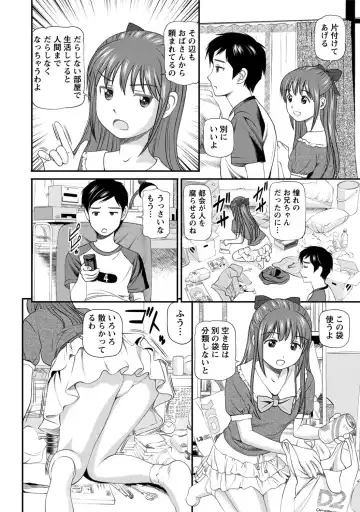 [Anzaki Moral] Onnanoko ga Oshieru Kimochiii Namahonban Fhentai - Page 151