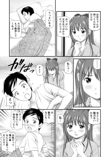 [Anzaki Moral] Onnanoko ga Oshieru Kimochiii Namahonban Fhentai - Page 158