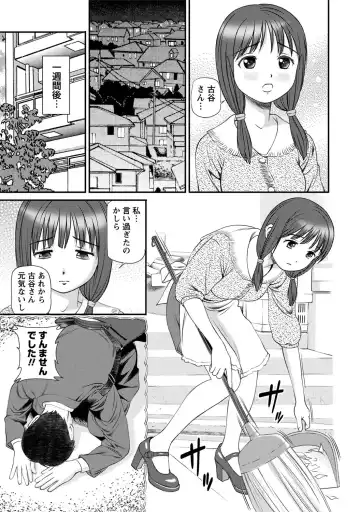 [Anzaki Moral] Onnanoko ga Oshieru Kimochiii Namahonban Fhentai - Page 174
