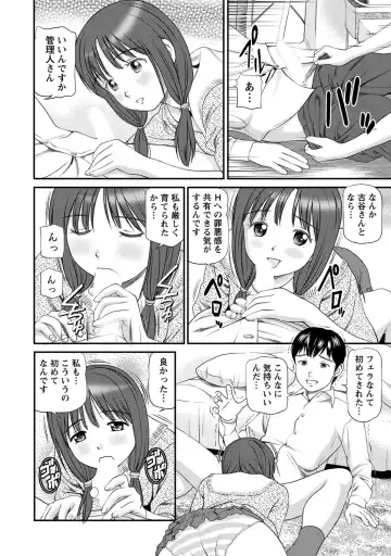 [Anzaki Moral] Onnanoko ga Oshieru Kimochiii Namahonban Fhentai - Page 181