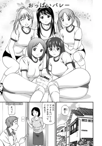 [Anzaki Moral] Onnanoko ga Oshieru Kimochiii Namahonban Fhentai - Page 24
