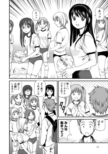 [Anzaki Moral] Onnanoko ga Oshieru Kimochiii Namahonban Fhentai - Page 27