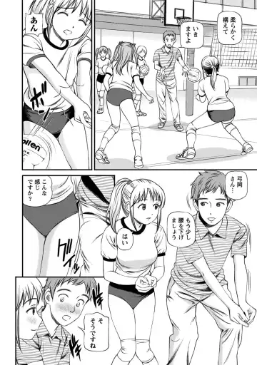 [Anzaki Moral] Onnanoko ga Oshieru Kimochiii Namahonban Fhentai - Page 29