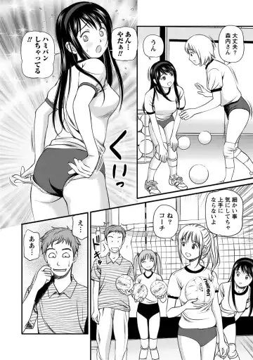 [Anzaki Moral] Onnanoko ga Oshieru Kimochiii Namahonban Fhentai - Page 31