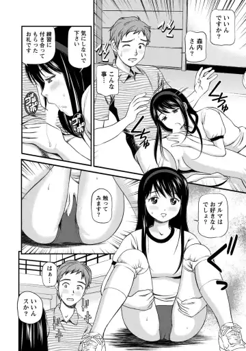 [Anzaki Moral] Onnanoko ga Oshieru Kimochiii Namahonban Fhentai - Page 37