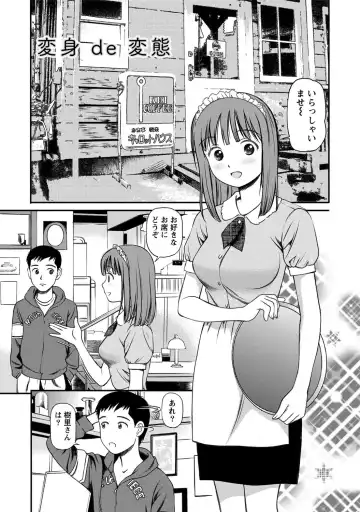 [Anzaki Moral] Onnanoko ga Oshieru Kimochiii Namahonban Fhentai - Page 44