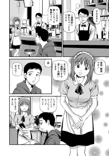 [Anzaki Moral] Onnanoko ga Oshieru Kimochiii Namahonban Fhentai - Page 45