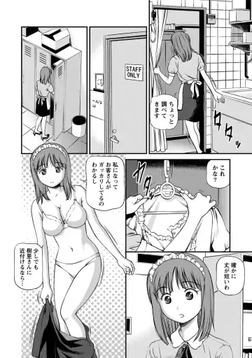 [Anzaki Moral] Onnanoko ga Oshieru Kimochiii Namahonban Fhentai - Page 47