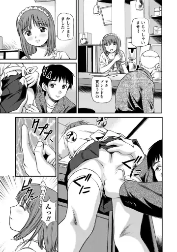 [Anzaki Moral] Onnanoko ga Oshieru Kimochiii Namahonban Fhentai - Page 58