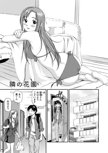 [Anzaki Moral] Onnanoko ga Oshieru Kimochiii Namahonban Fhentai - Page 66