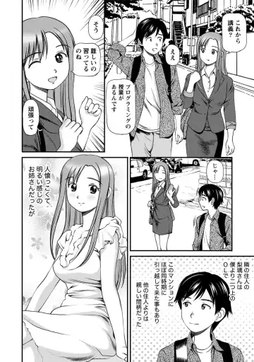 [Anzaki Moral] Onnanoko ga Oshieru Kimochiii Namahonban Fhentai - Page 67