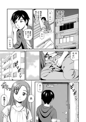 [Anzaki Moral] Onnanoko ga Oshieru Kimochiii Namahonban Fhentai - Page 68