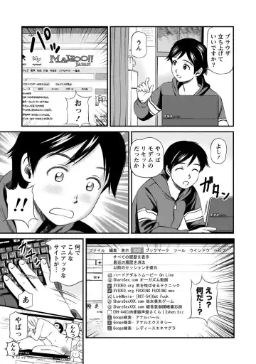 [Anzaki Moral] Onnanoko ga Oshieru Kimochiii Namahonban Fhentai - Page 72