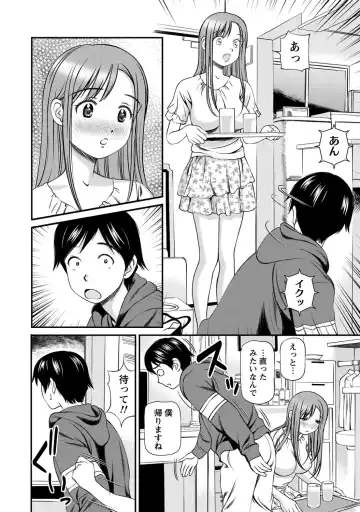 [Anzaki Moral] Onnanoko ga Oshieru Kimochiii Namahonban Fhentai - Page 73