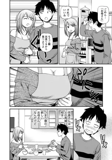 [Anzaki Moral] Onnanoko ga Oshieru Kimochiii Namahonban Fhentai - Page 89