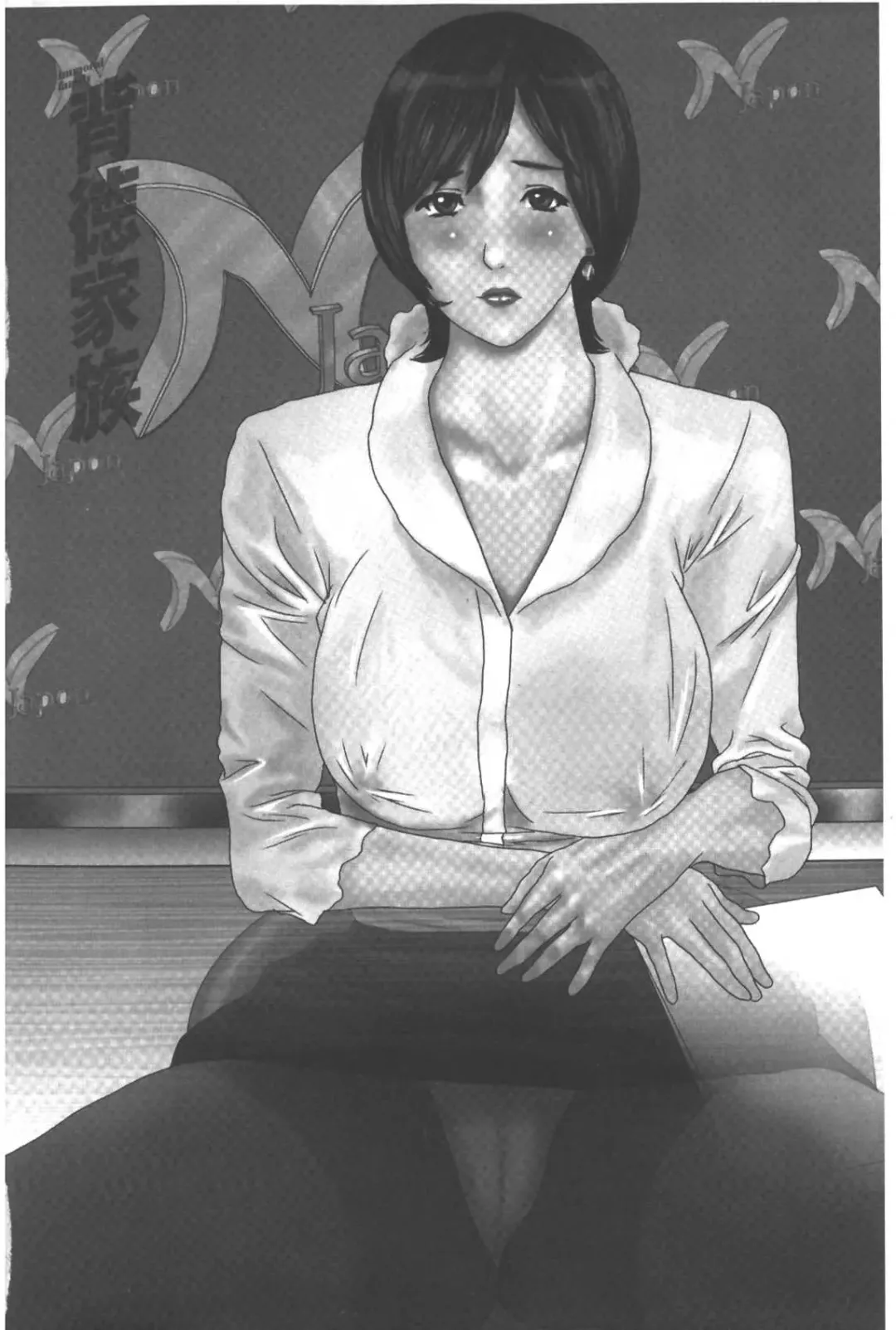 [Manzou] Haitoku Kazoku - Immoral family Fhentai - Page 3