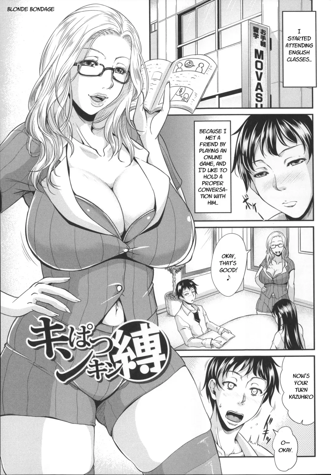 Read [Toguchi Masaya] Enjo Kousai ~Midara na Mama no Aishikata~ Ch. 6 - Blonde Bondage - Fhentai.net