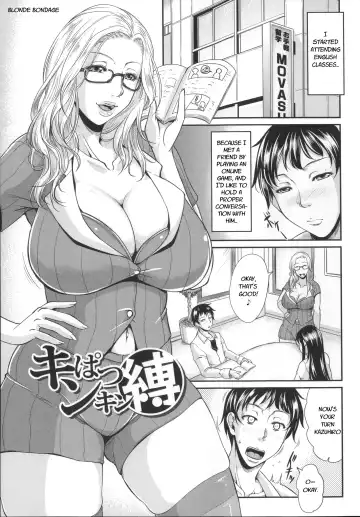 [Toguchi Masaya] Enjo Kousai ~Midara na Mama no Aishikata~ Ch. 6 - Blonde Bondage - Fhentai.net