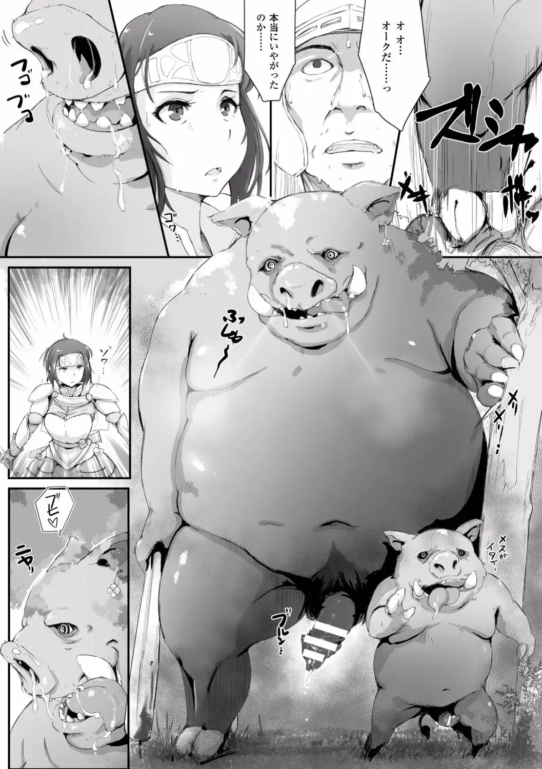 [Arakure] Kegareta Seishi de Shikyuu ga Panpan! Fhentai - Page 31