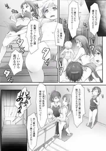 [Arakure] Kegareta Seishi de Shikyuu ga Panpan! Fhentai - Page 114