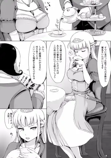 [Arakure] Kegareta Seishi de Shikyuu ga Panpan! Fhentai - Page 136