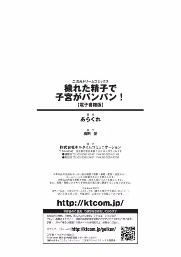 [Arakure] Kegareta Seishi de Shikyuu ga Panpan! Fhentai - Page 180