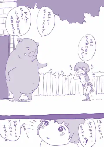 [Arakure] Kegareta Seishi de Shikyuu ga Panpan! Fhentai - Page 184