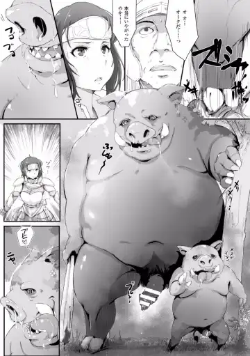 [Arakure] Kegareta Seishi de Shikyuu ga Panpan! Fhentai - Page 31