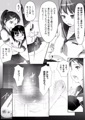 [Arakure] Kegareta Seishi de Shikyuu ga Panpan! Fhentai - Page 7