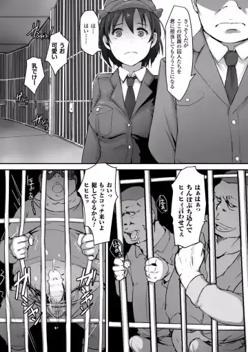 [Arakure] Kegareta Seishi de Shikyuu ga Panpan! Fhentai - Page 88