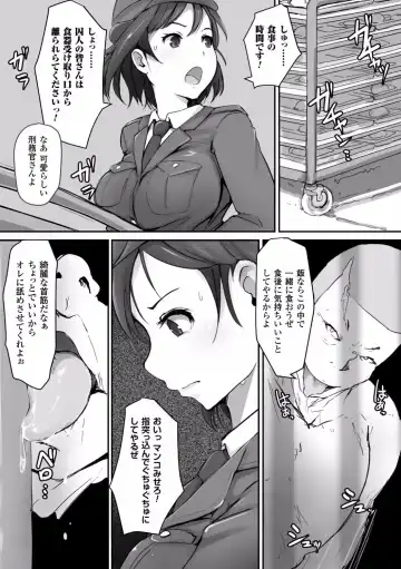 [Arakure] Kegareta Seishi de Shikyuu ga Panpan! Fhentai - Page 91