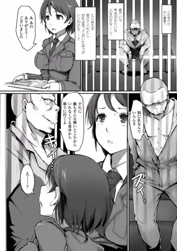 [Arakure] Kegareta Seishi de Shikyuu ga Panpan! Fhentai - Page 94