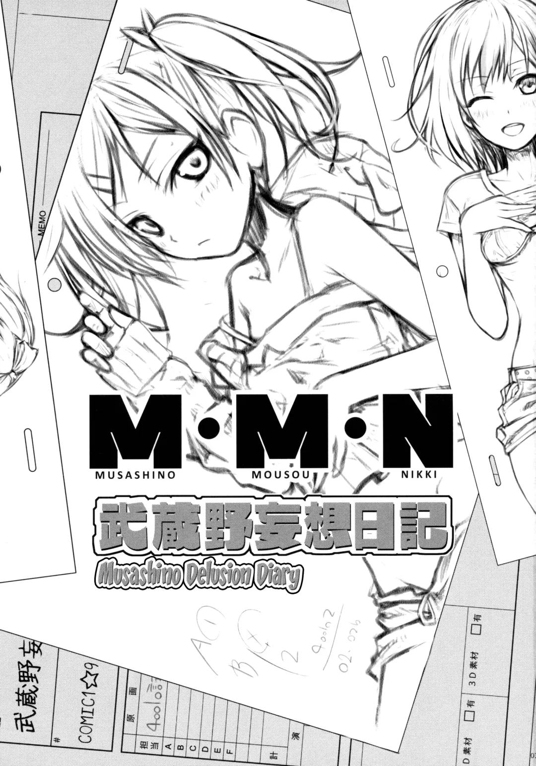 [Shimanto Shisakugata] Musashino Mousou Nikki | Musashino Delusion Diary Fhentai.net - Page 3