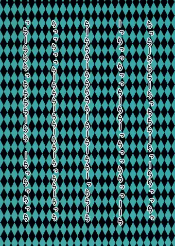 [Ouka] Touhou Paradise Vol. 2 Fhentai - Page 18