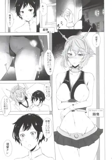 [Takaharu] Hotetta Karada Fhentai.net - Page 2