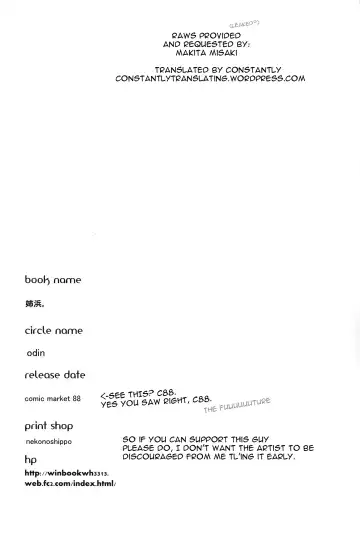 [Kurokawa Izumi] Anehama. Fhentai - Page 25